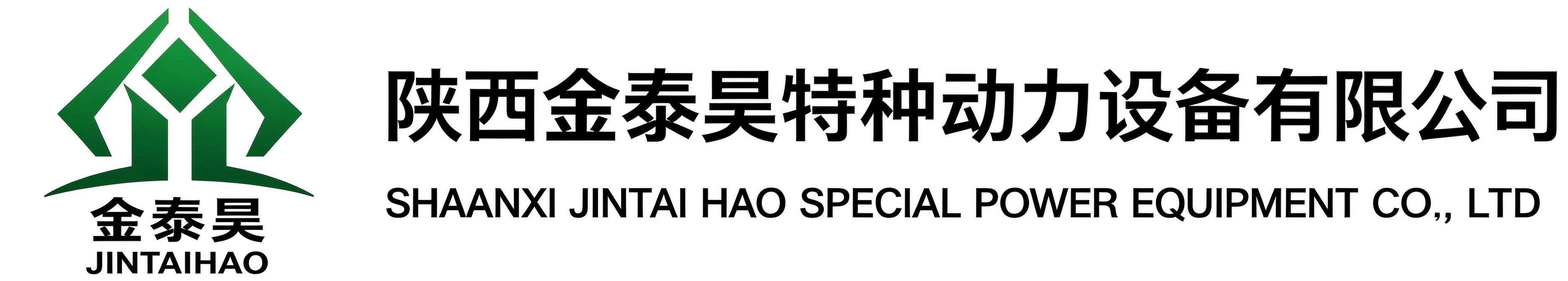 陕西金泰昊特种动力设备有限公司